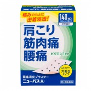 뉴 파스 A (140장)