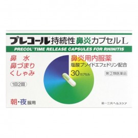 [다이이치산쿄]프리 콜 지속성 비염정L (30정)