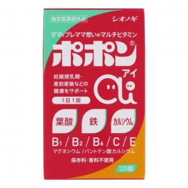 [시오노기]포폰 ai (120정)