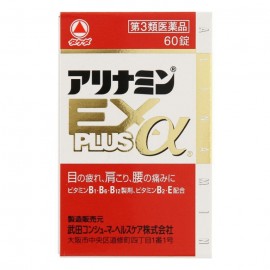 [타케다]아리나민 Ex 플러스 α (60정)