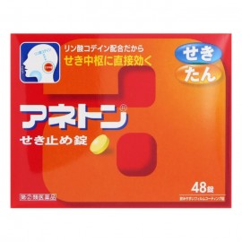 [타케다]아네톤 실속 (48정)