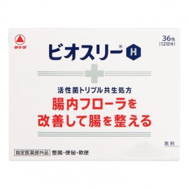 [타케다]비오스리 H (36봉)