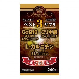 [웰니스]킹 오브 베스트 3 사 프리 (240정)