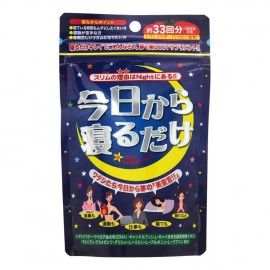 [재팬걸즈]오늘부터 자기 만 (99정)