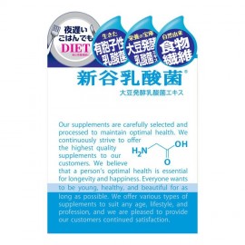 [마츠키요 LAB]타니 유산균 (2.5g x 30봉)