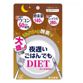[신야코소]늦은 밤 야식에도 DIET 곱빼기 7일분 (7일봉)