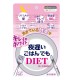 늦은 밤 야식에도 DIET 플러스 아름다움 화이트 7일분 (7일봉)