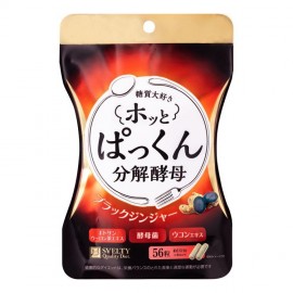 [쿠오레]스베루티 안심 팍쿤 분해 효모 (56정)