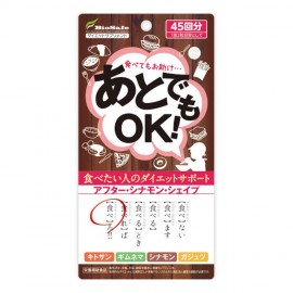 [바이오 안전]뒤도 OK! (90정)