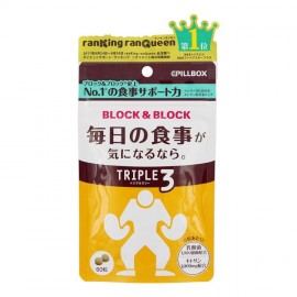 [필박스]블록&블록 트리플 3 (60정)