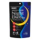 나이트 다이어트 티 (2g x 20봉)