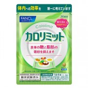 칼로리미트 30회 (120정)