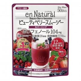 [메타볼릭]내츄럴 뷰티 베리 스무디 (170g)