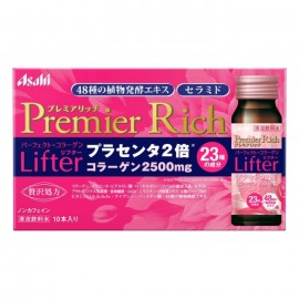 [아사히]퍼펙트 아스타 콜라겐 리프터 프리미어 리치 (30ml x 10개)