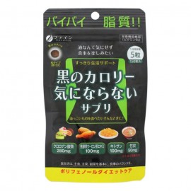 [파인]검은 칼로리가 신경이 쓰이지 않는 보조식품 (150정)