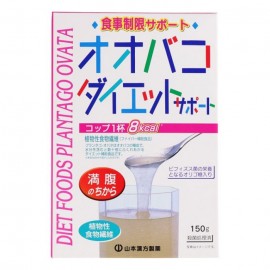 [야마모토 한방]오오바코다이엣트 (150g)