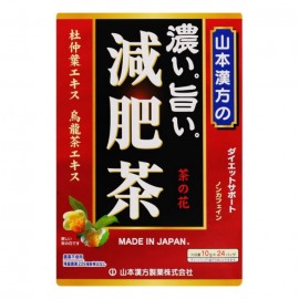 [야마모토 한방]진한맛있는 감소한 거름 차 (10g x 24봉)