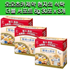 오오츠카제약 현자의 식탁 더블 서포트 현자의식탁 6g 30포 x 3개