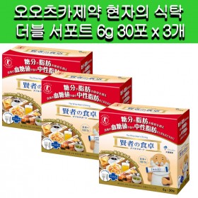 [오오츠카제약]오오츠카제약 현자의 식탁 더블 서포트 현자의식탁 6g 30포 x 3개