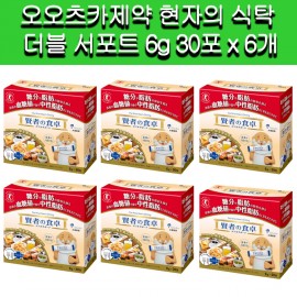 [오오츠카제약]오오츠카제약 현자의식탁 더블 서포트 현자의 식탁 6g 30포 x 6개