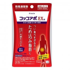 [크라시에]코코아포 Ex (288정)