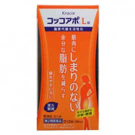 [크라시에]코코아포 L (312정)