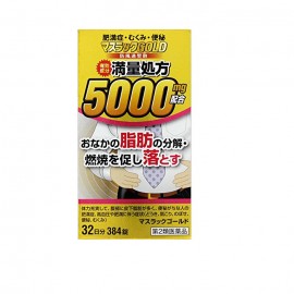 [사카모토]마스랏크 GOLD (384정)