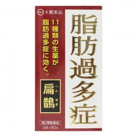 [타이호]편작 헨세키 (60포)