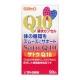 Q10 (90알)