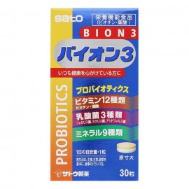 [사토]BION 3 (30정)