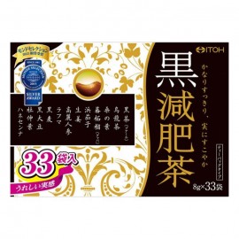 [이토 한방]흑감비다 (33봉)