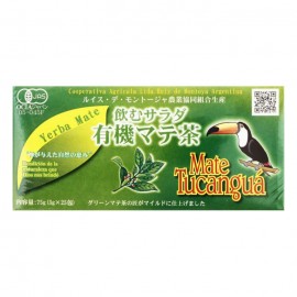 []어틀리 마시 샐러드 유기 마테차 (25봉)