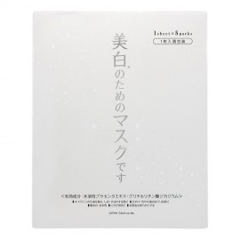 [재팬걸즈]화이트 세럼 마스크 (5장)