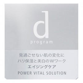 [시세이도]D프로그램 파워 바이탈 솔루션