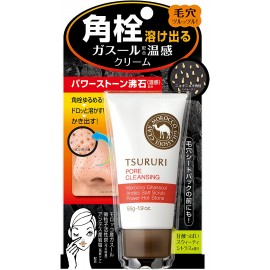 [비씨엘]블랙헤드 온감크림 가스르파워