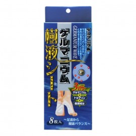 [아메디스토]게르마늄 수액 시트 (8장)