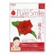 퓨어스마일 에센스 마스크 로즈