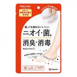 [리베르타]베이비풋 베이킹 소다 담가두고 세정제 (2개)