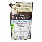 다이앤 보태니컬 오일 트리트먼트 재생 모이스트 (380ml)