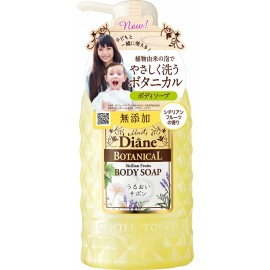 [네이처랩]다이앤 보태니컬 BS 시칠리아 프로그램 풀 (500ml)