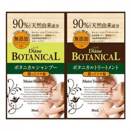 [네이처랩]다이앤 보태니컬 보태니컬 샴푸 & 린스 체험용 모이스트 1회분 (10ml x 2개)
