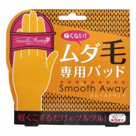 [스무스어웨이]스무스어웨이 제모패드