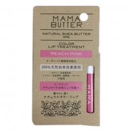 [비바이이]마마 버터 컬러 립 피치 핑크 (5g)