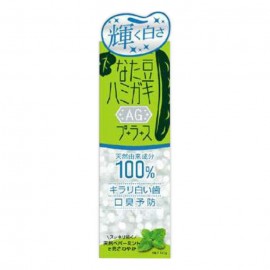 [브레인 코스모스]작두콩 치약 AG 플러스 (150g)