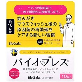 [바이오가이아 재팬]바이오 브레스 (10정)