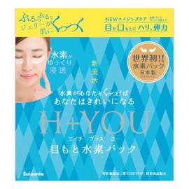 [크로스]크로스피 H 플러스 유눈가눈매수소 팩