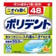 냄새를 막는 폴리덴트 (48정)