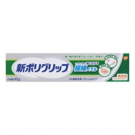 [아스제약]신 폴리 그립 극세 노즐 (40g)