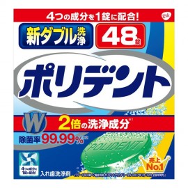 [글락소스미스클라인]신 더블 세정 포리덴토 48 정 (48정)
