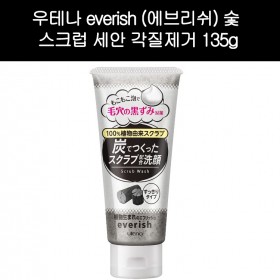 [우테나]우테나 everish (에브리쉬) 숯 스크럽 세안 폼클렌징 각질제거 135g